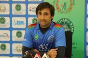 اصغر افغان به عنوان کاپیتان تیم کرکت کشور تعیین شد