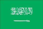 سعودي عربستان په جوماتونو کې د جماعت لمونځونه بند کړل