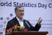 Lack of accurate statistics undermines public trust: Afghan VP