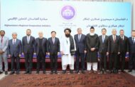 نشست کابل با محوریت افغانستان