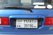 Afghan authorities not to issue car plates containing 