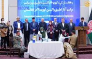 Afghanistan begins COVID-19 vaccinations