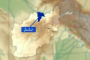 انفجار ها در کابل و بلخ