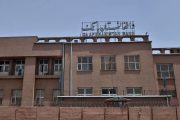 Exclusive: Turmoil, coercion and law-breaking in Afghanistan's central bank