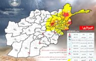 احتمال بارش باران و جاری شدن سیلاب در ۱۹ ولایت کشور