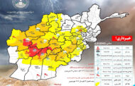 هشدار هواشناسی از احتمال برف‌باری سنگین و بارندگی در ۲۵ولایت کشور